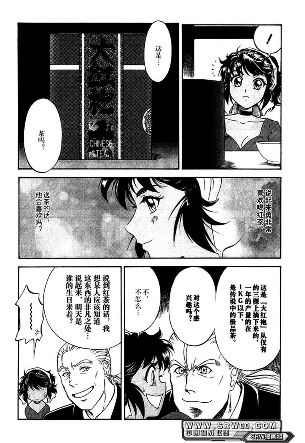 第3卷