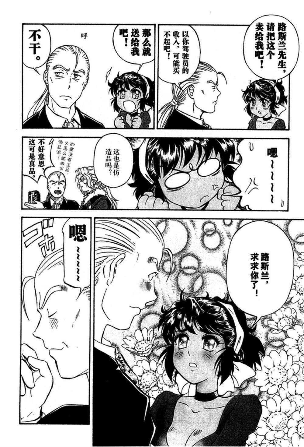第3卷