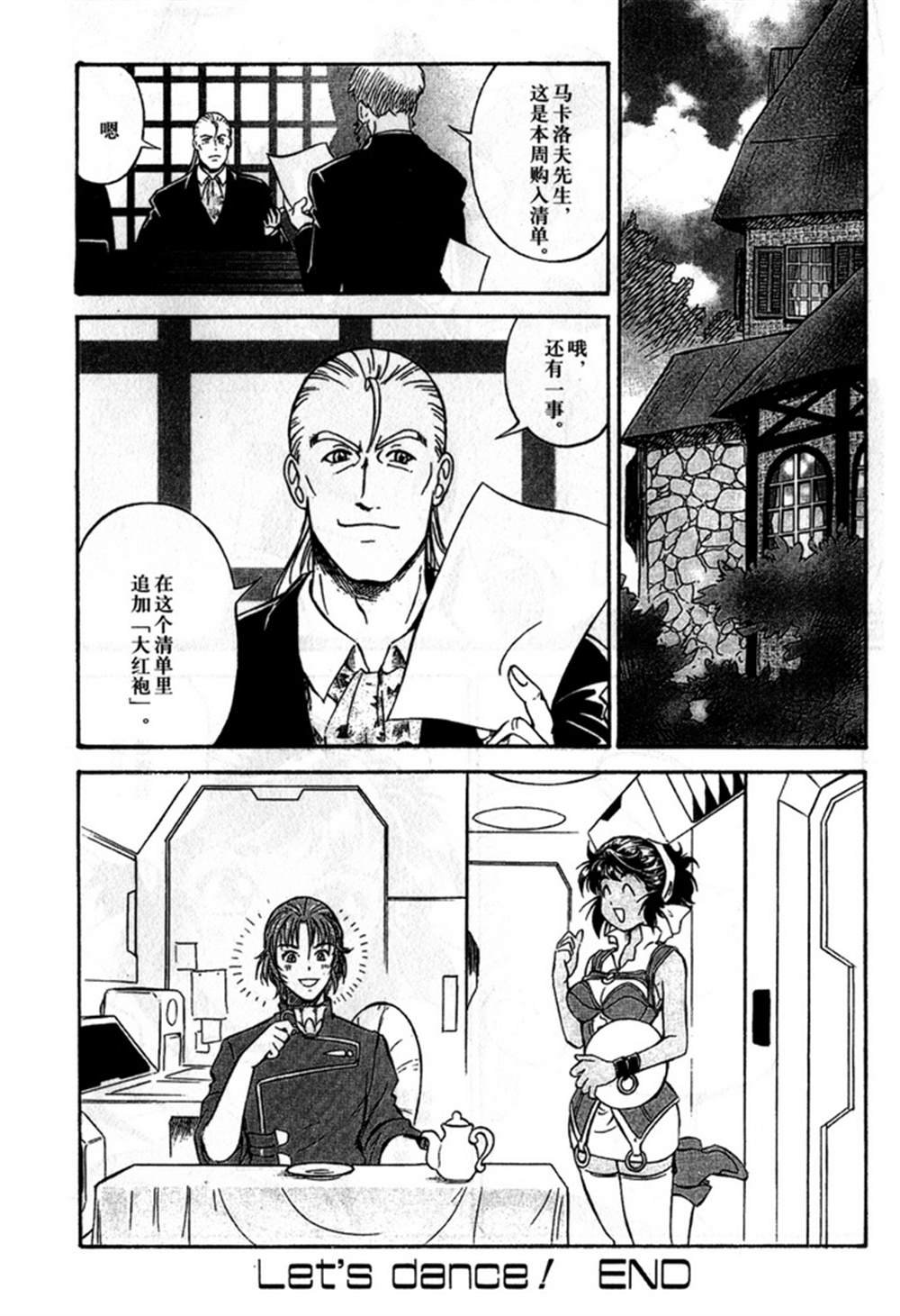 第3卷
