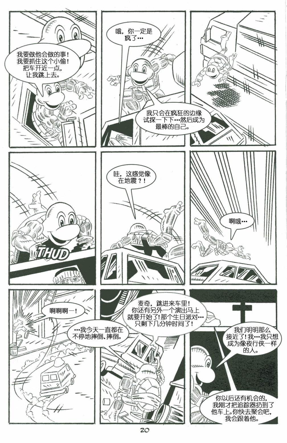 第02卷