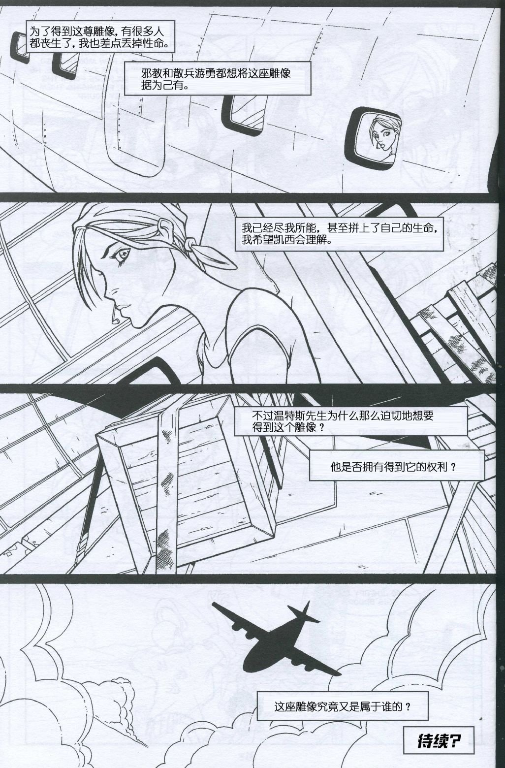第04卷