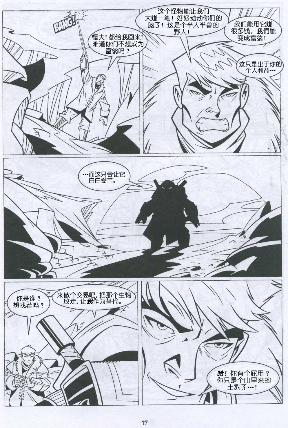 第05卷