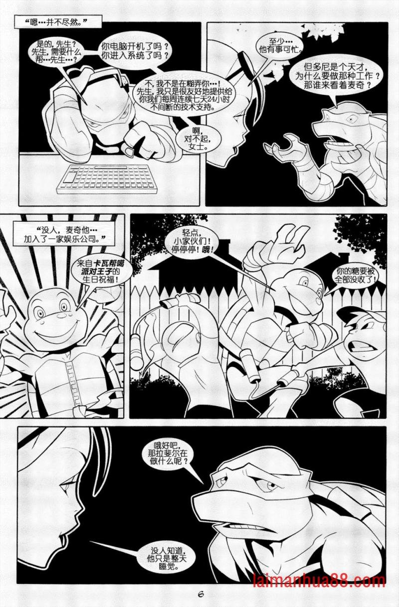 官方电影改编剧本