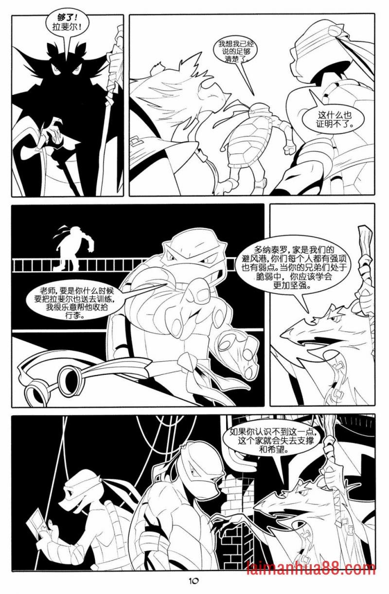 官方电影改编剧本