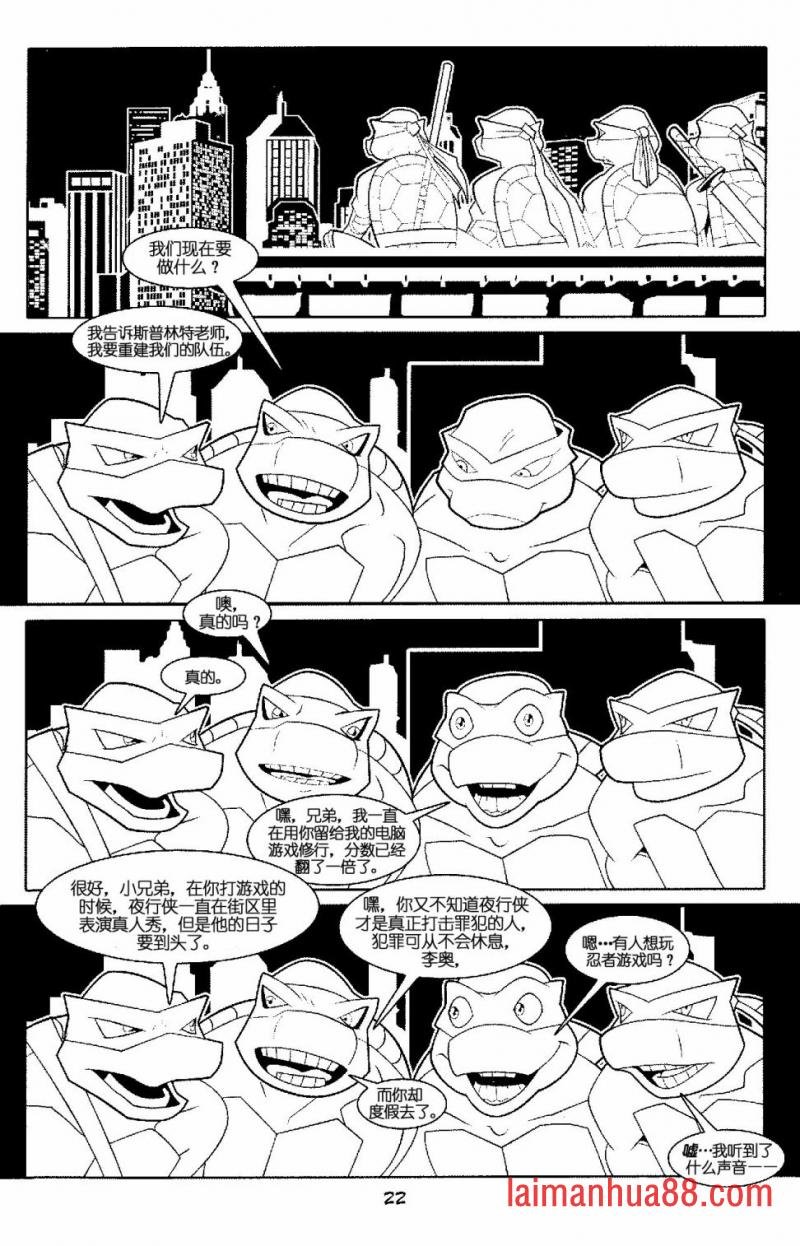官方电影改编剧本