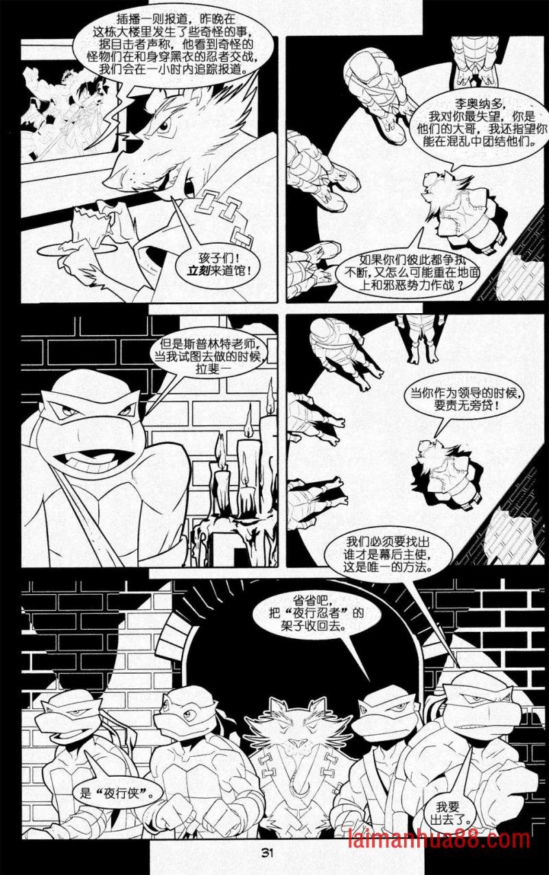 官方电影改编剧本