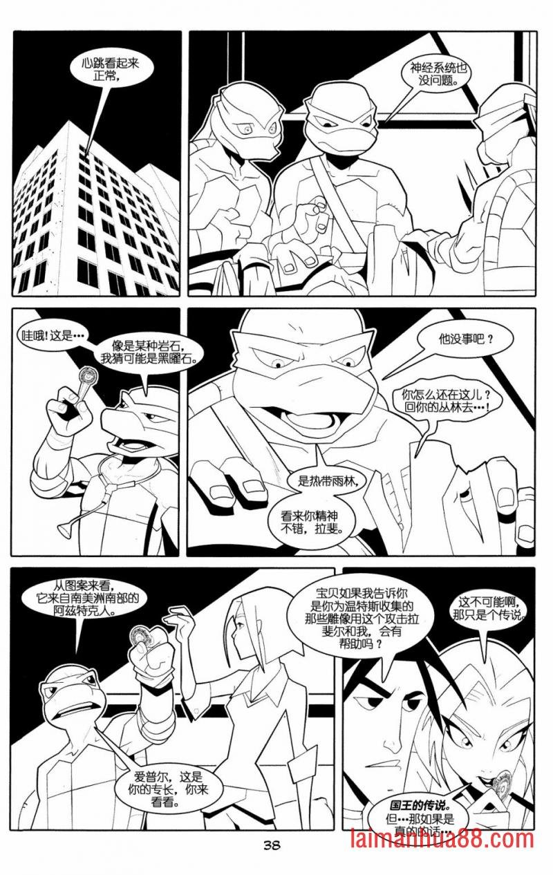 官方电影改编剧本