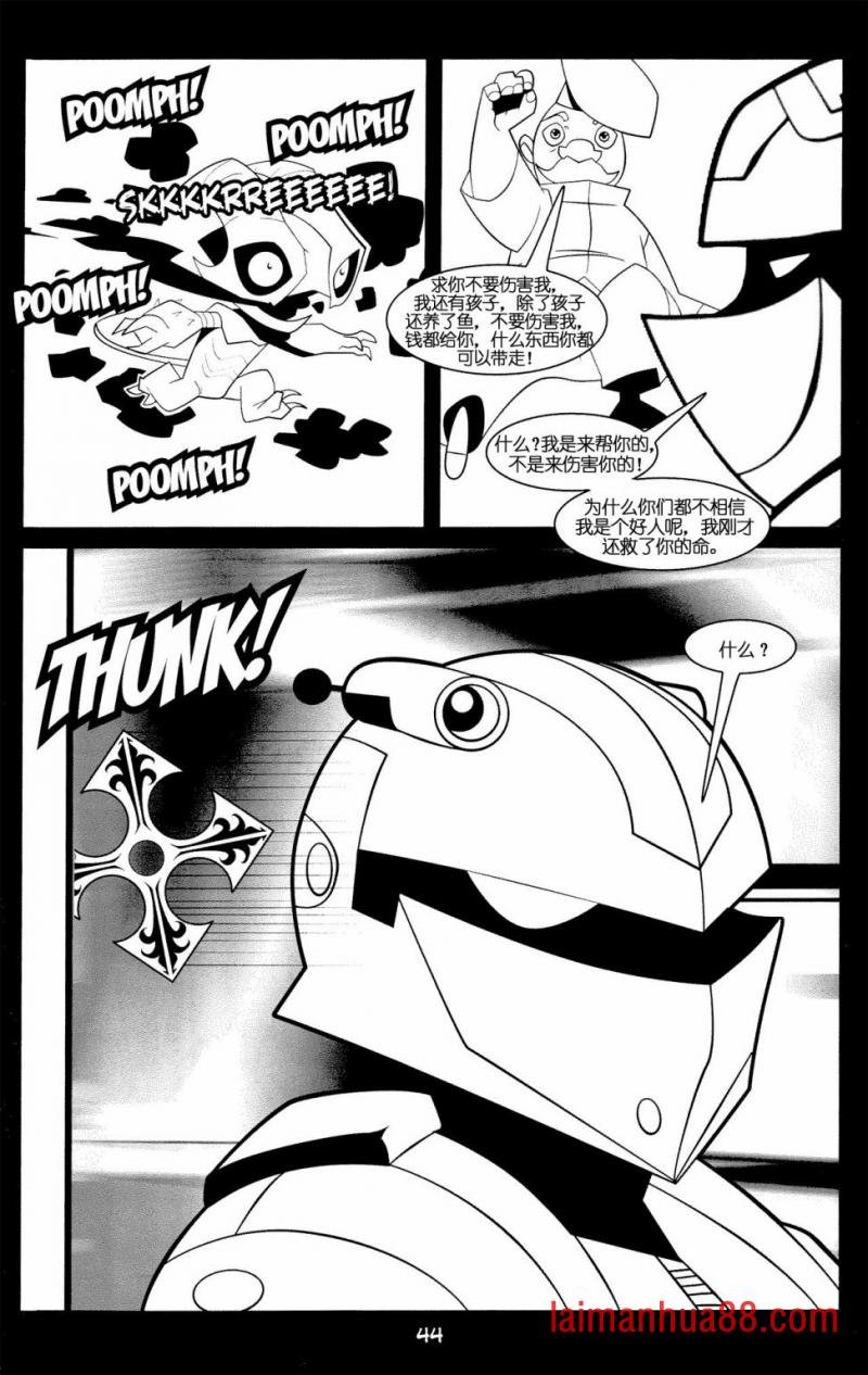 官方电影改编剧本
