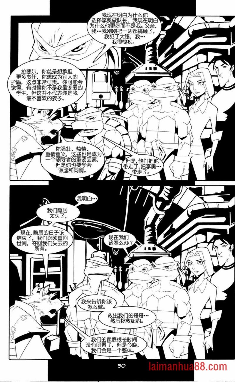 官方电影改编剧本
