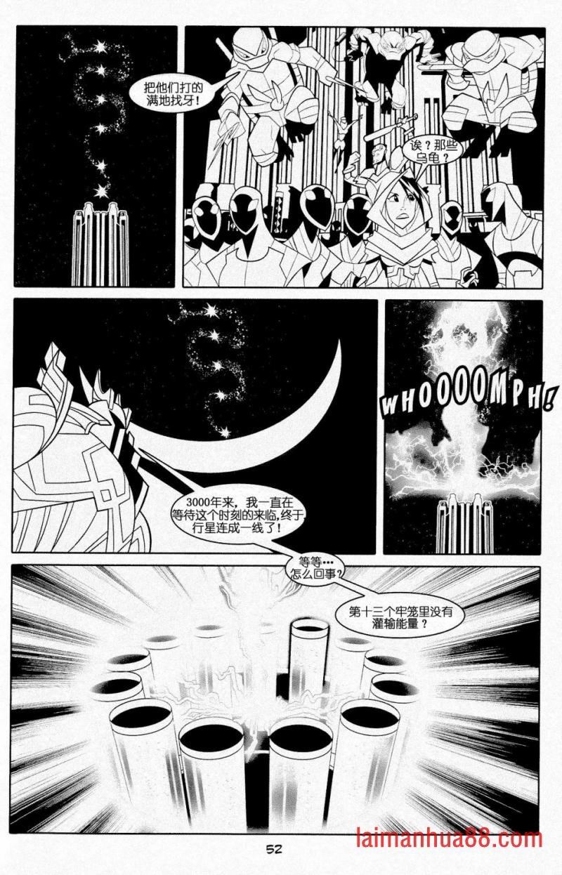 官方电影改编剧本