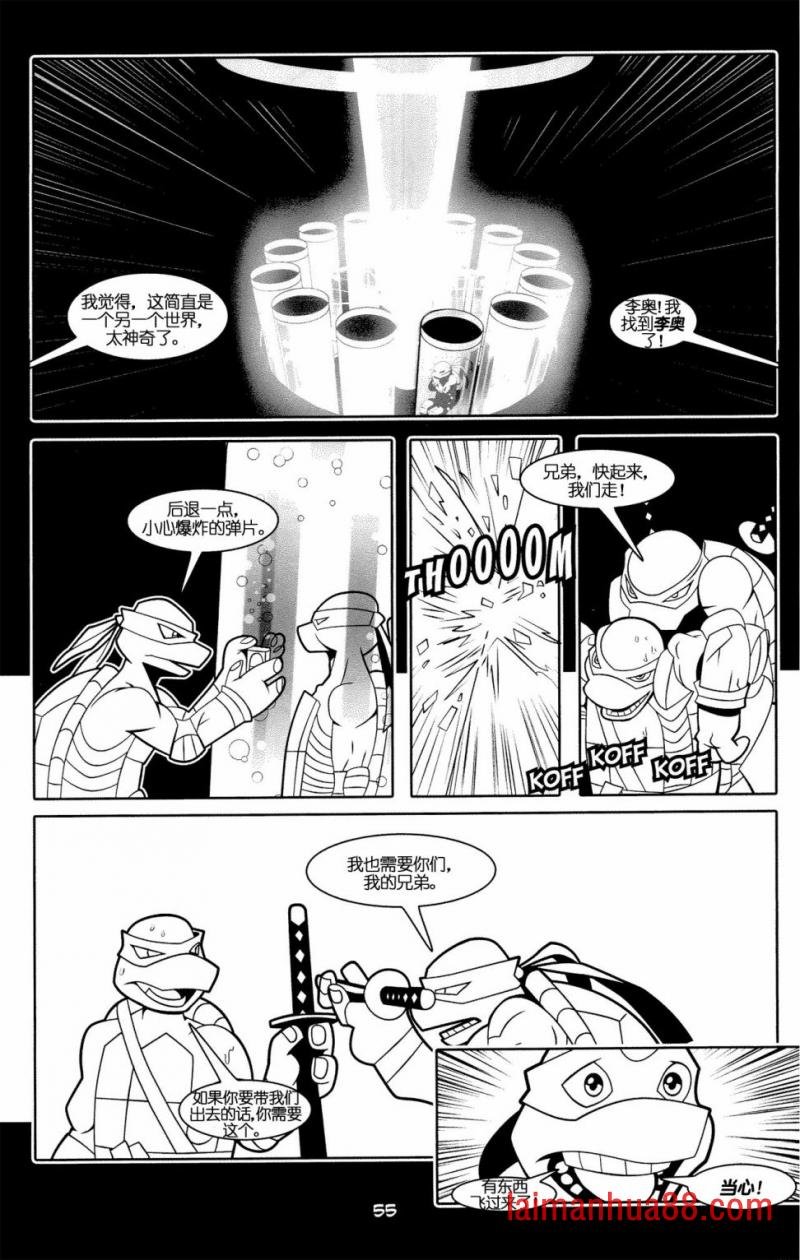官方电影改编剧本