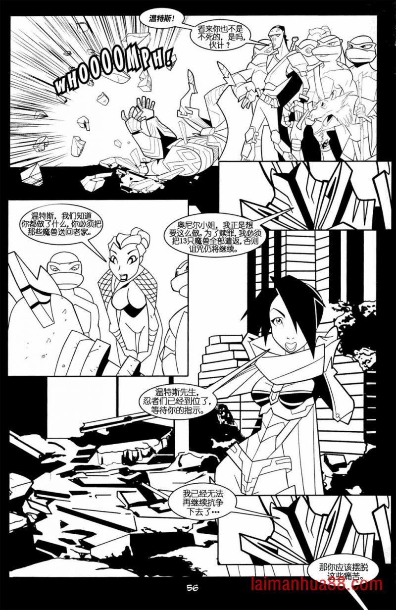 官方电影改编剧本