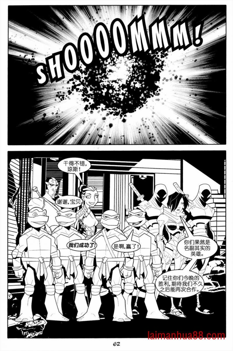 官方电影改编剧本