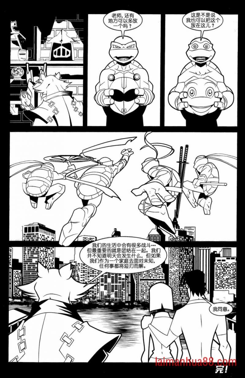 官方电影改编剧本