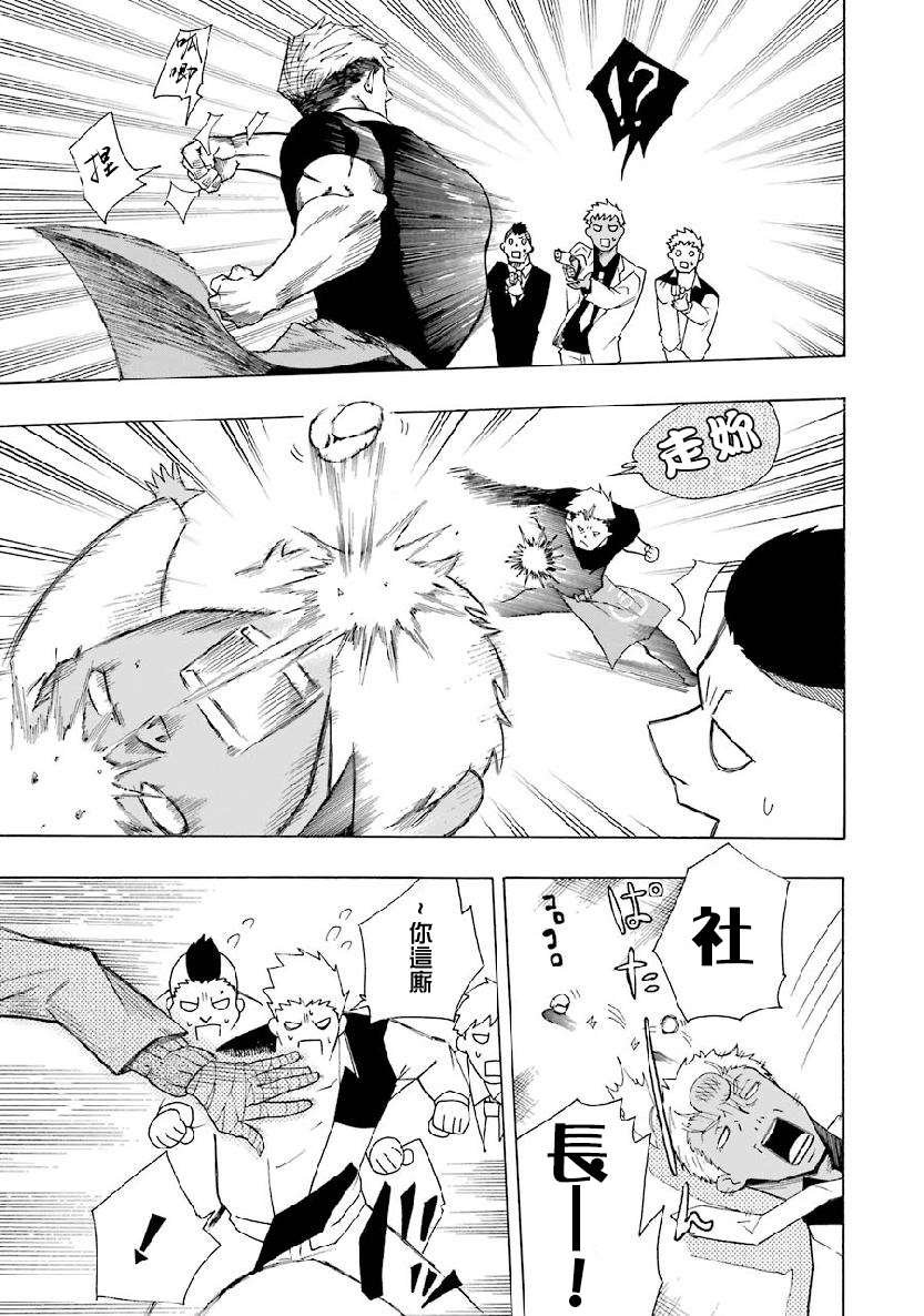 第1.3话