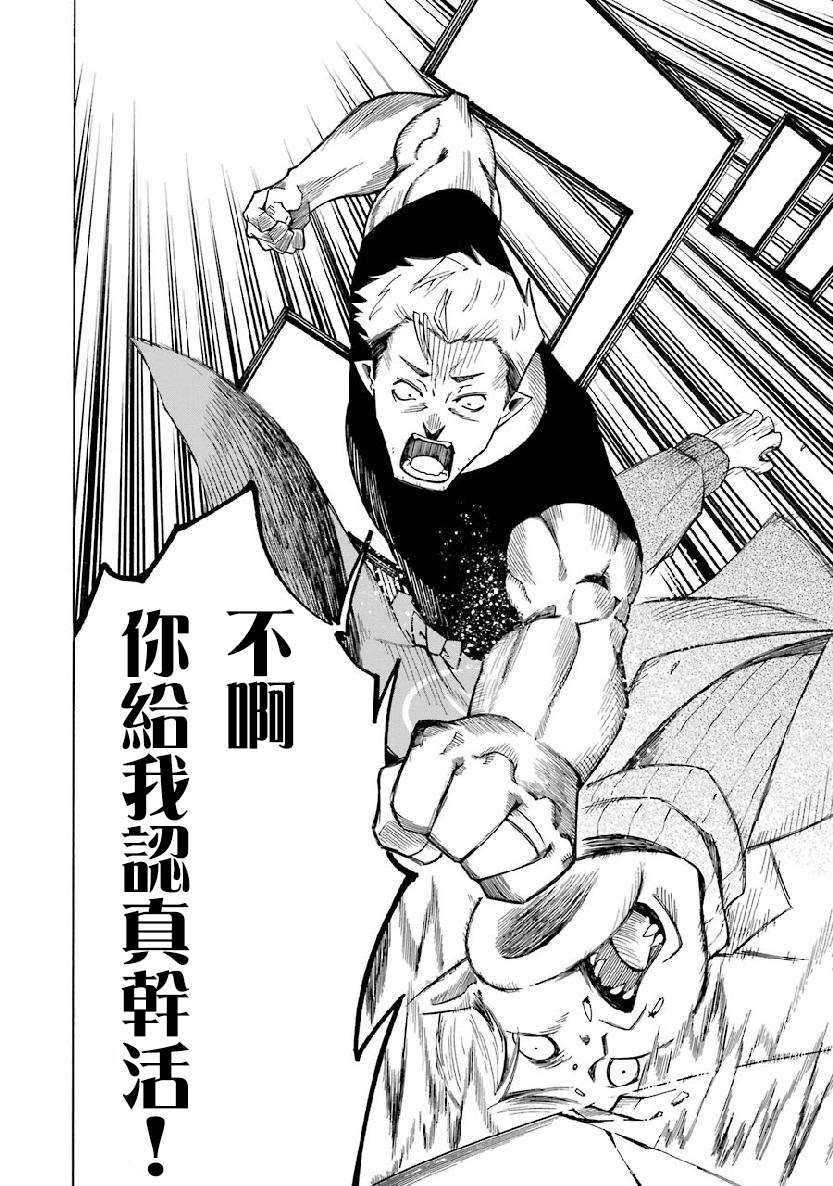 第1.3话