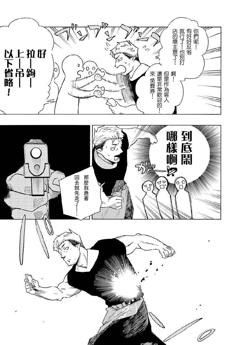 第1.3话