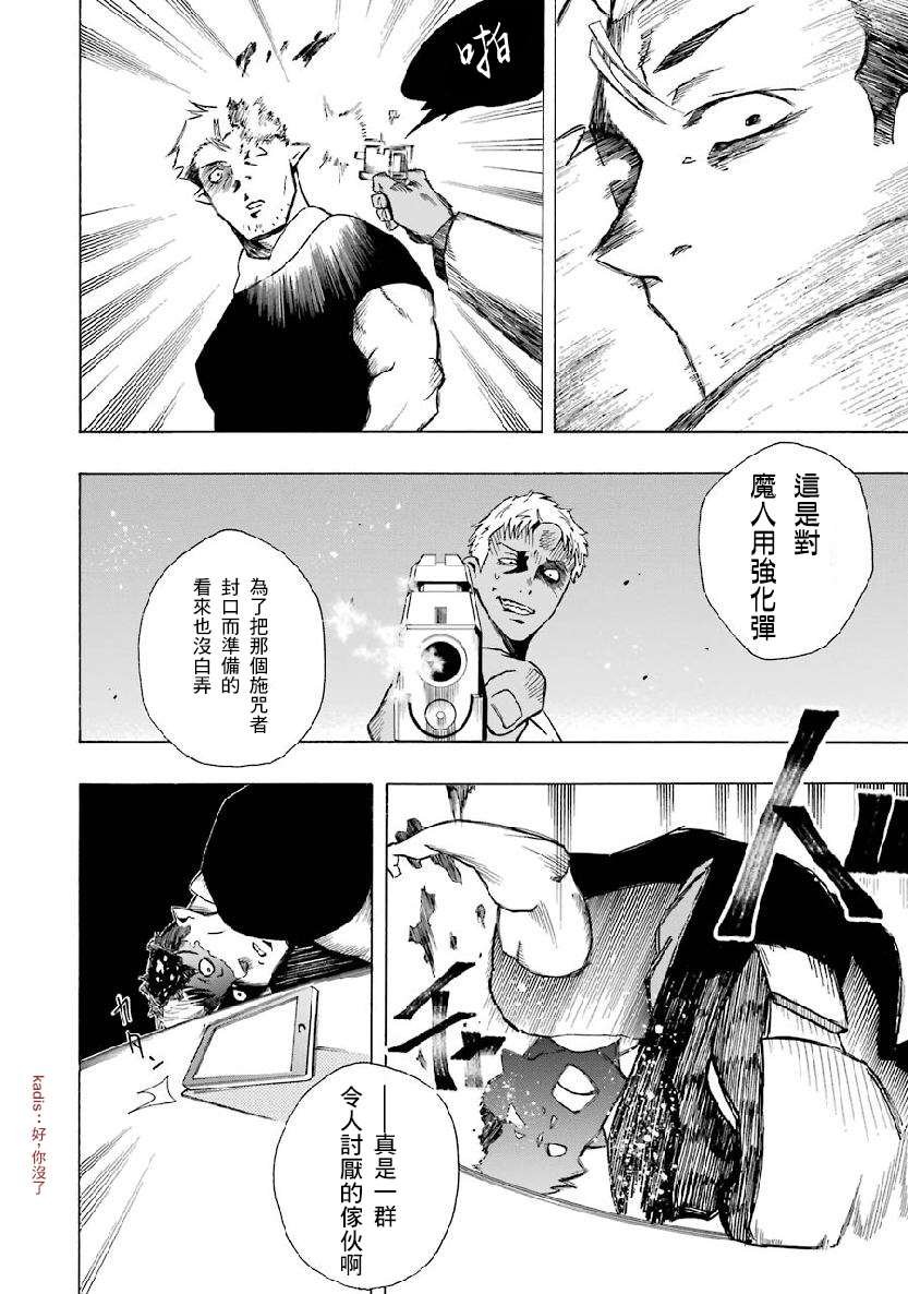 第1.3话