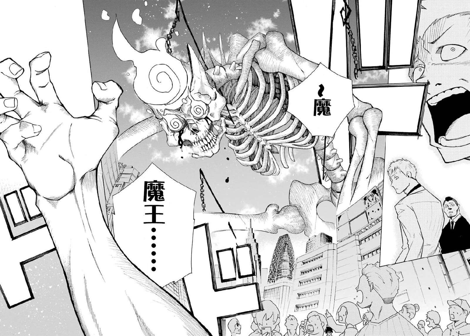 第1.3话