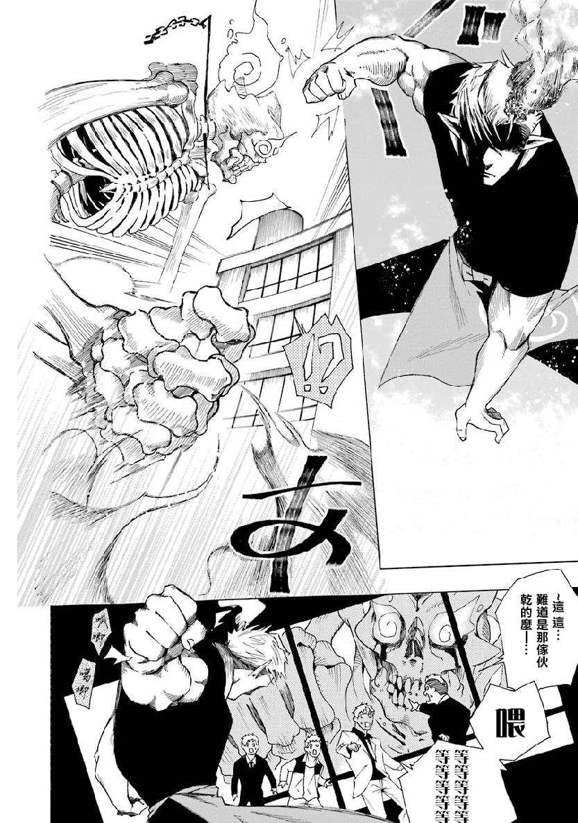 第1.3话