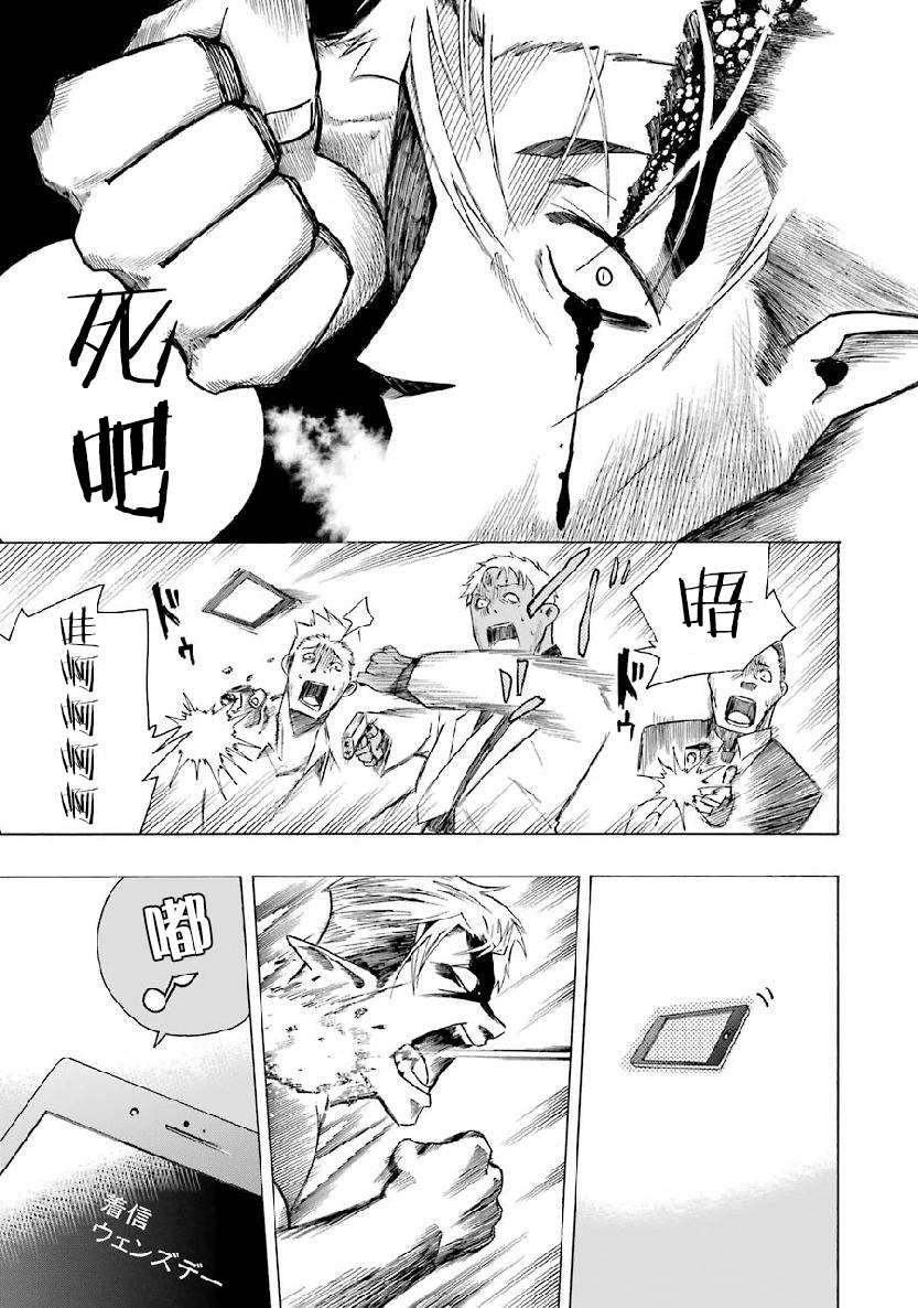第1.3话