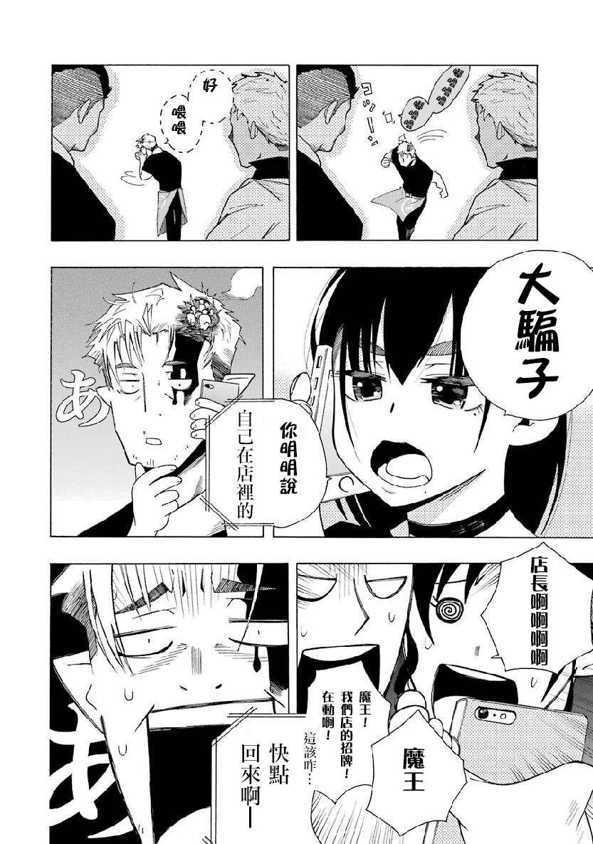 第1.3话