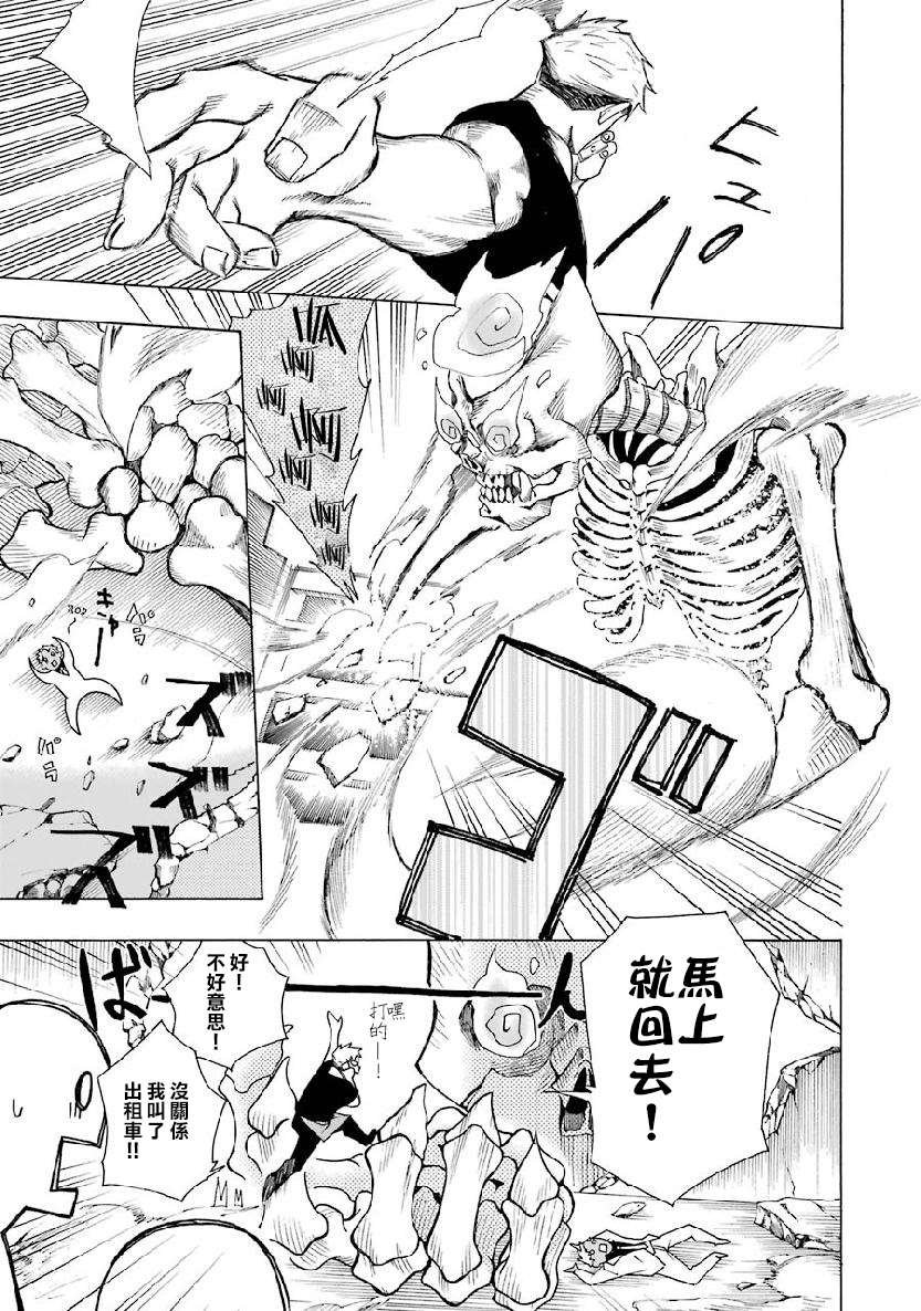 第1.3话