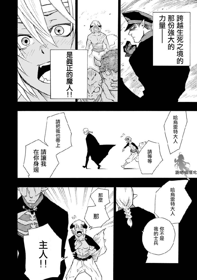 第2.1话