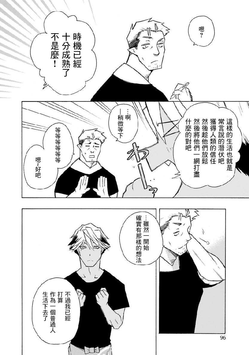 第2.2话