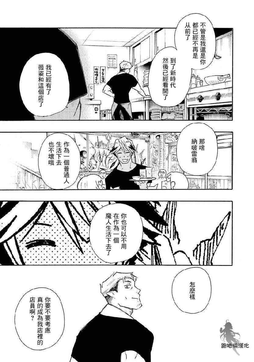 第2.2话