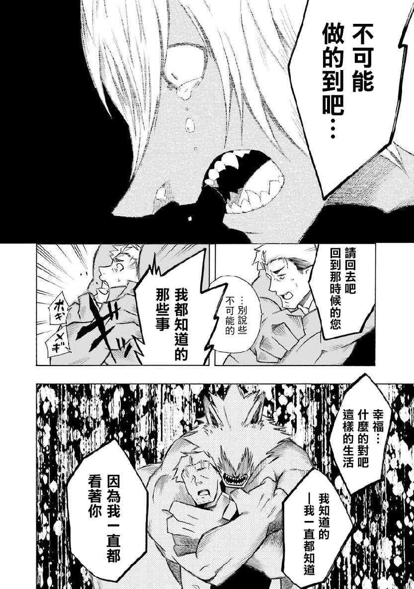 第2.2话