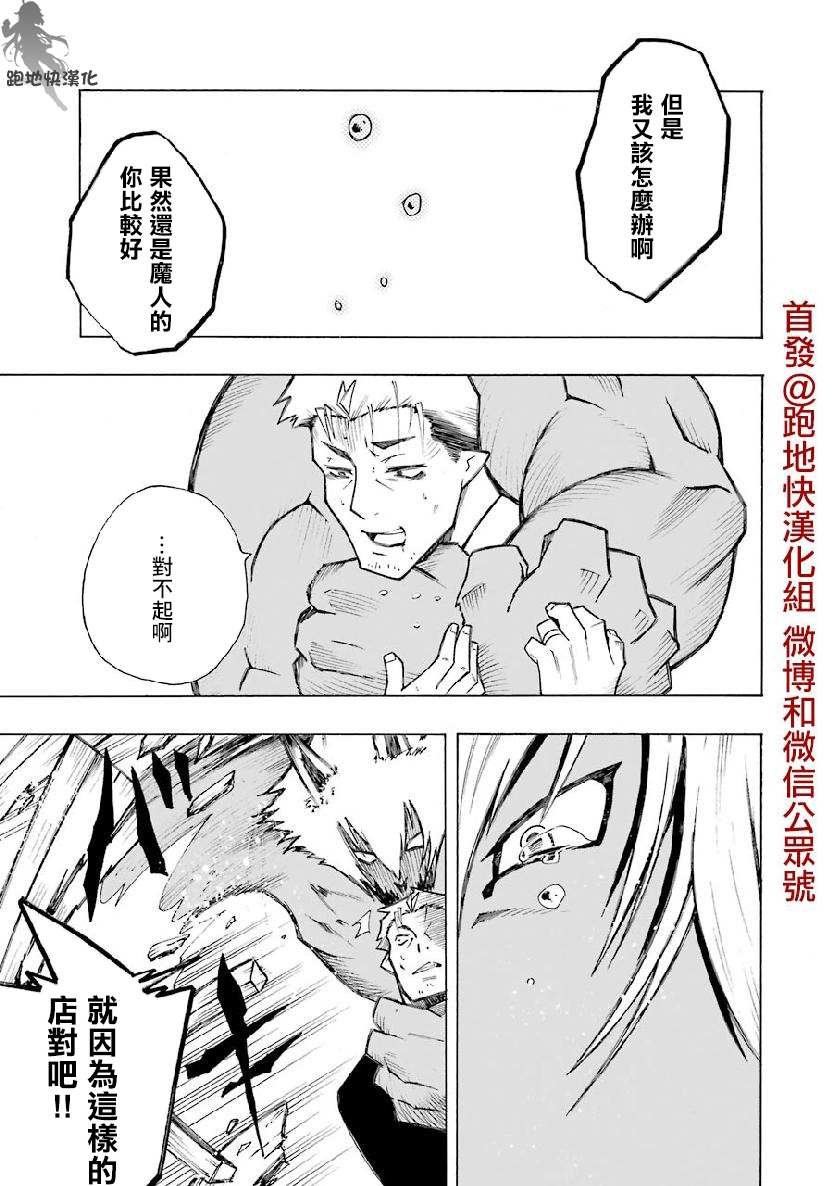 第2.2话