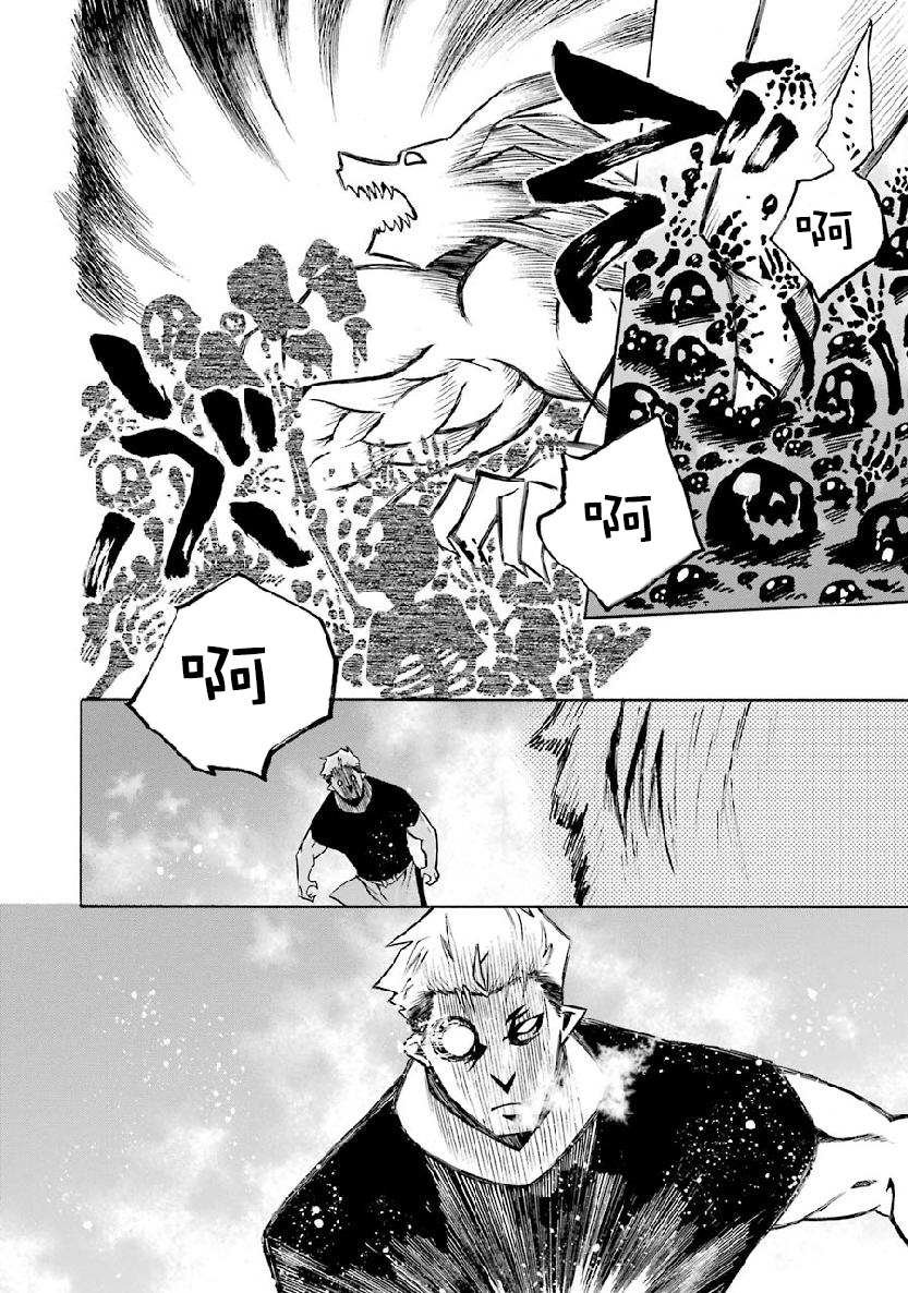 第2.2话