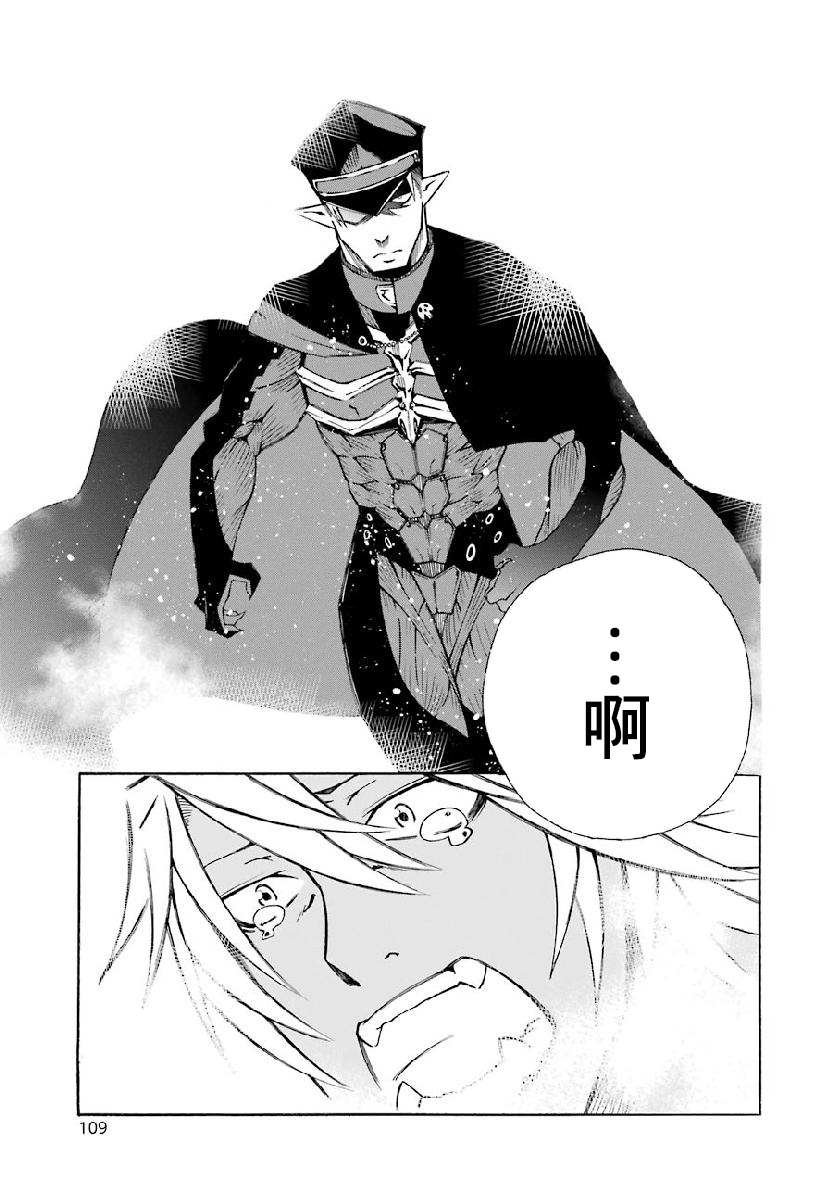 第2.2话
