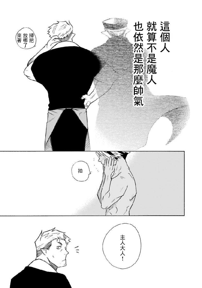 第2.2话