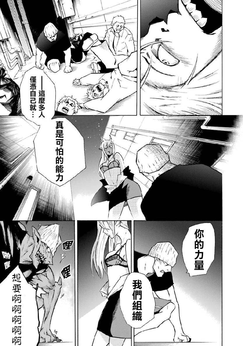 第3.1话