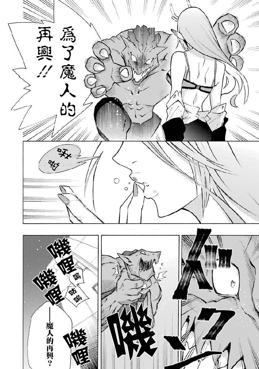 第3.1话
