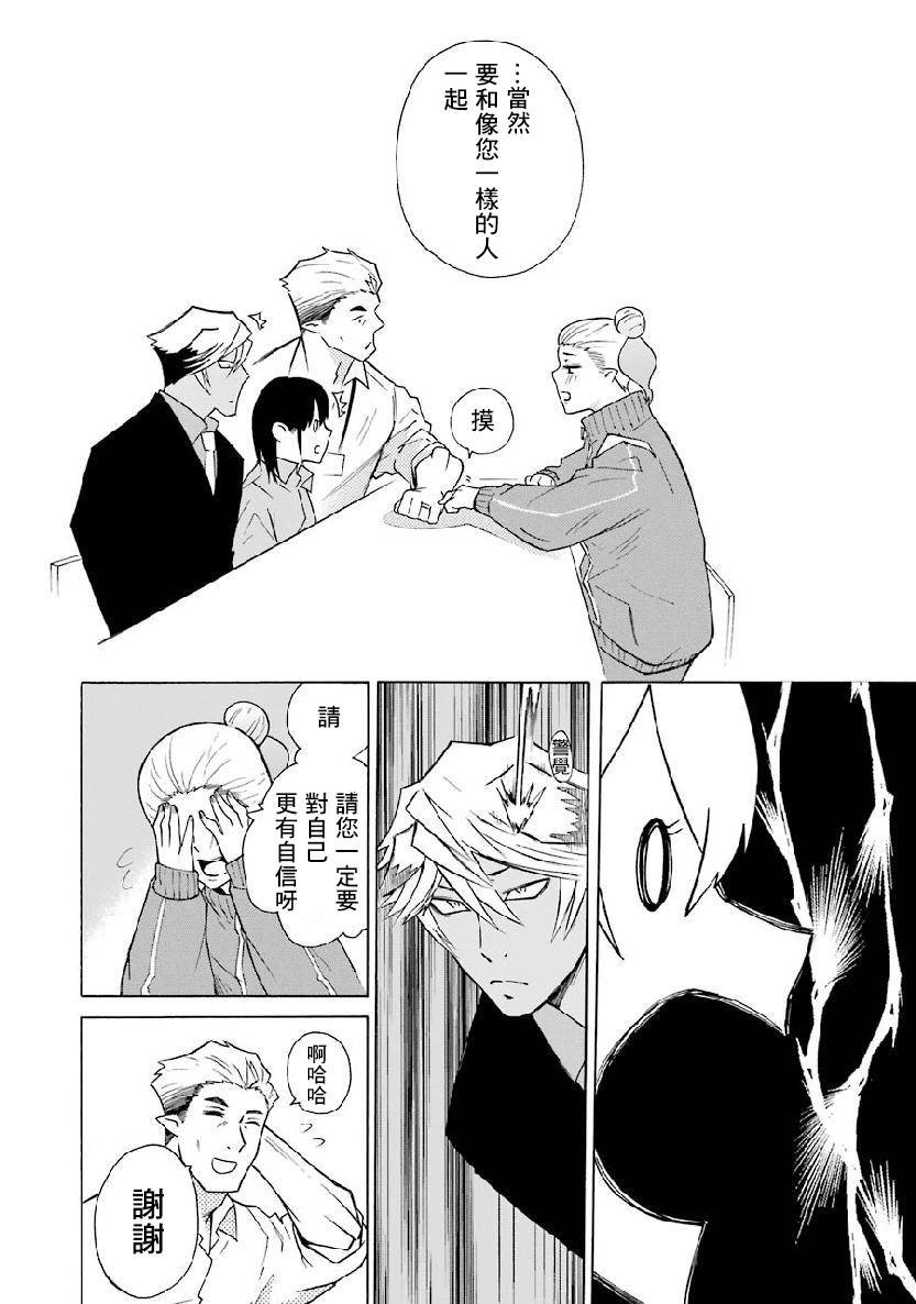 第3.1话