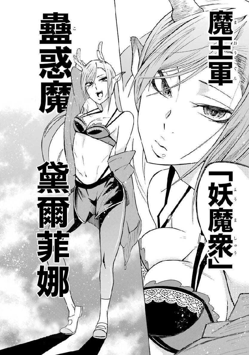 第3.1话