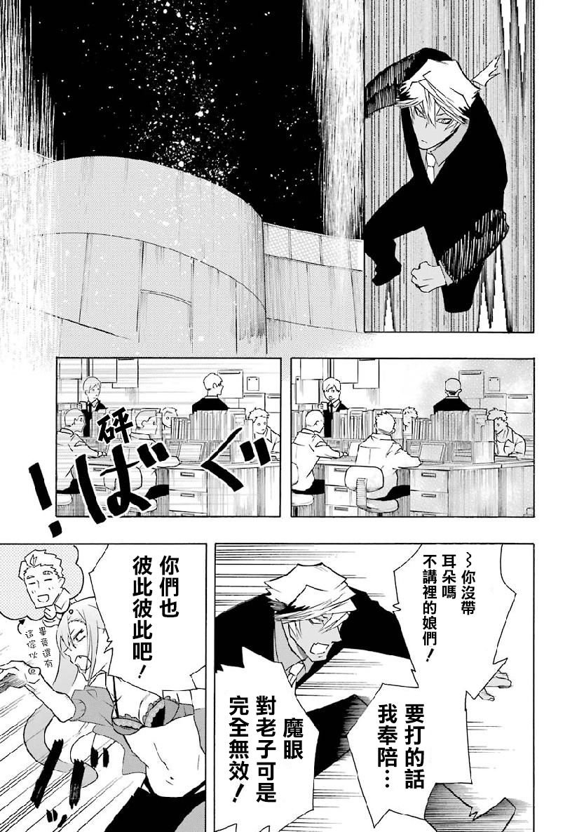 第3.2话