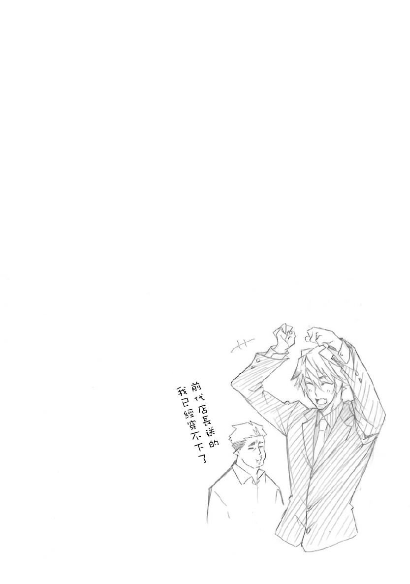 第3.2话