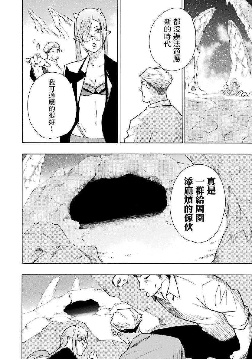 第4.1话