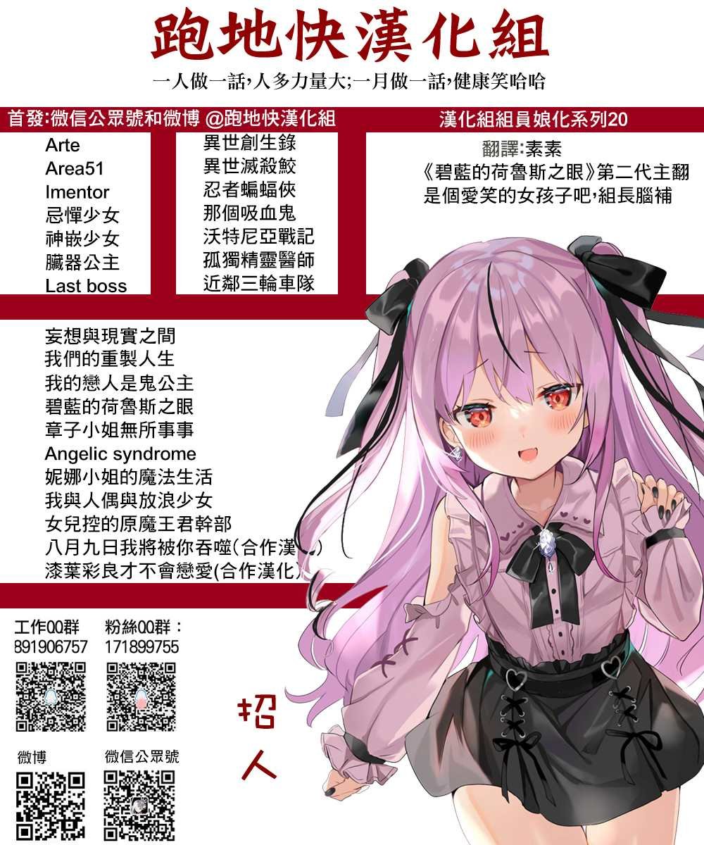 第4.1话