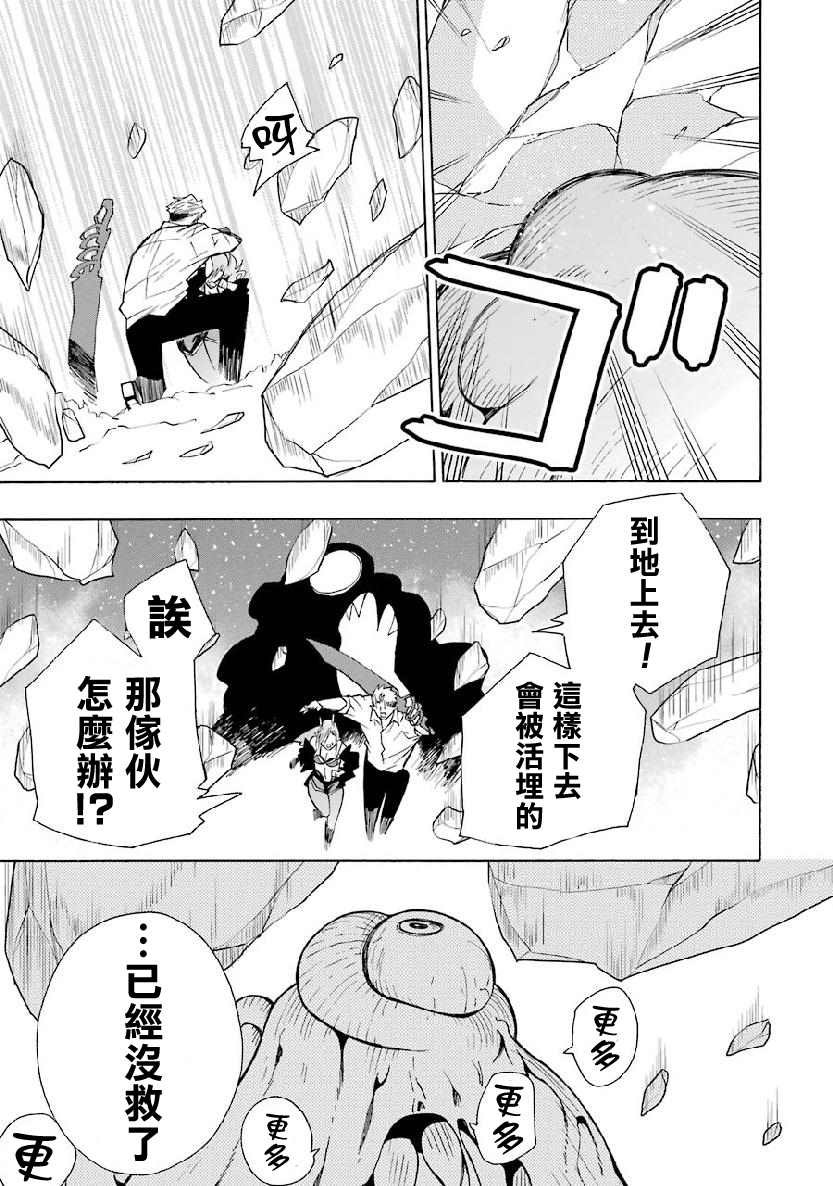 第4.2话