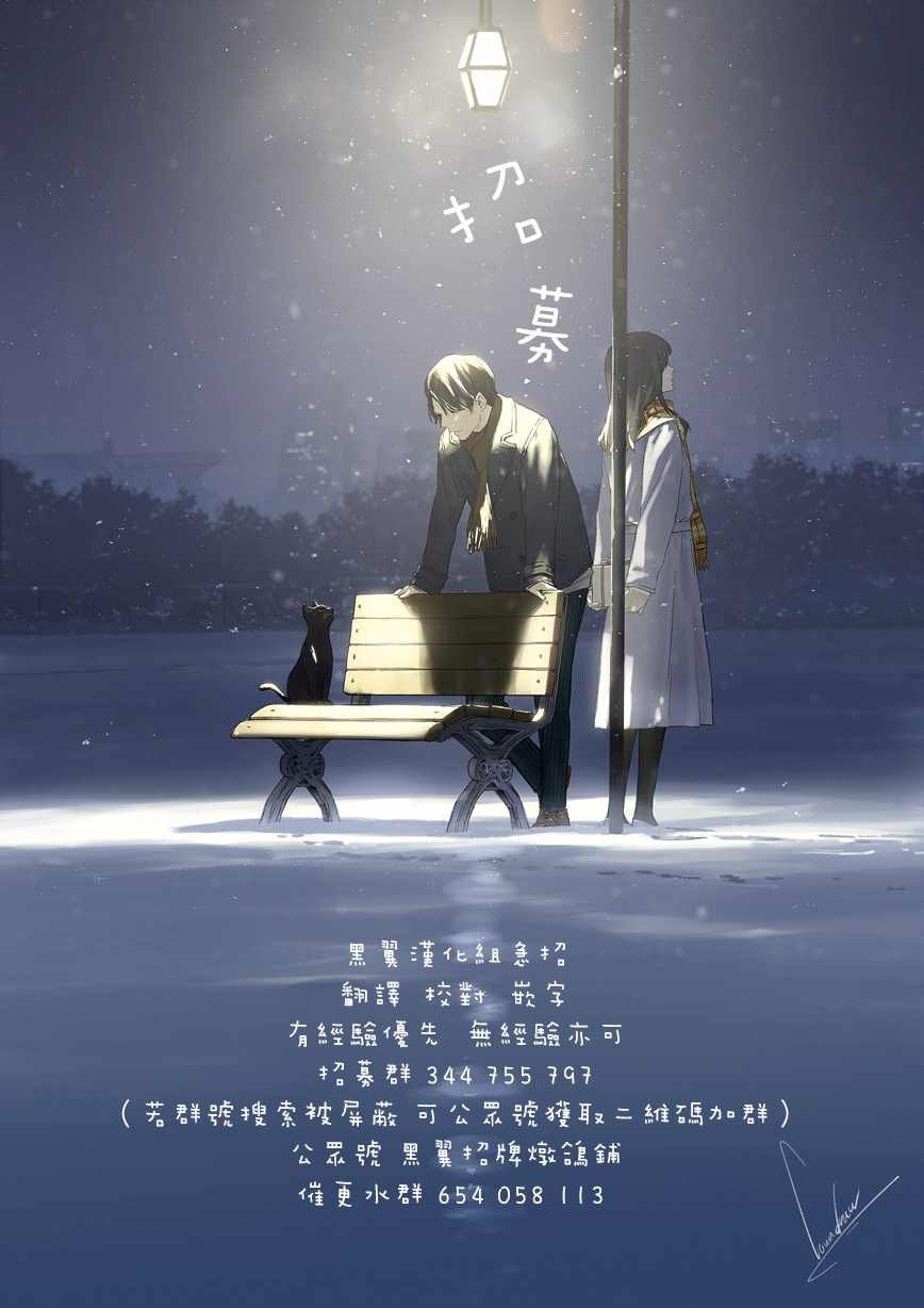第4.2话