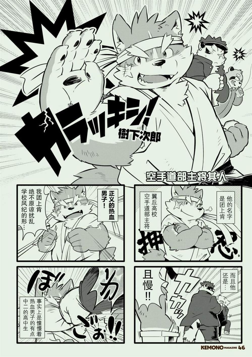 第1话