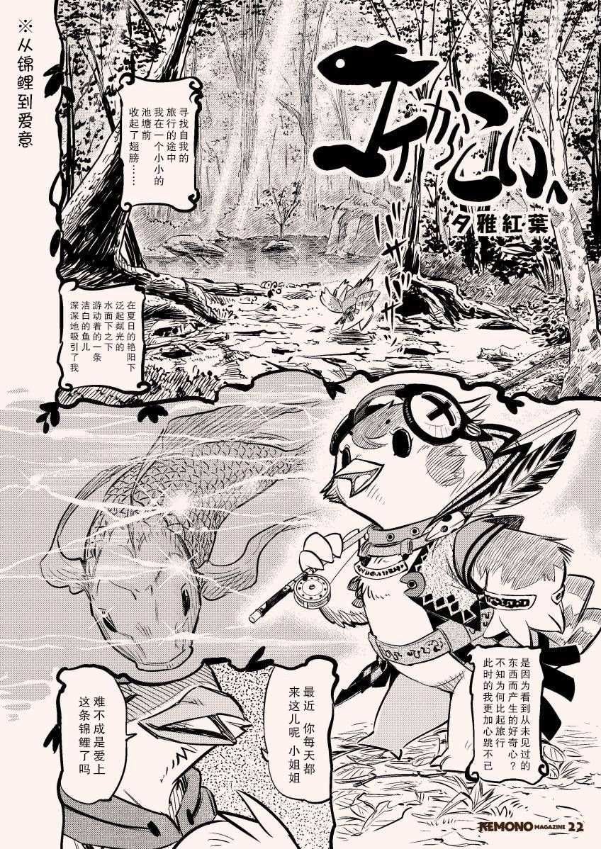 第2话