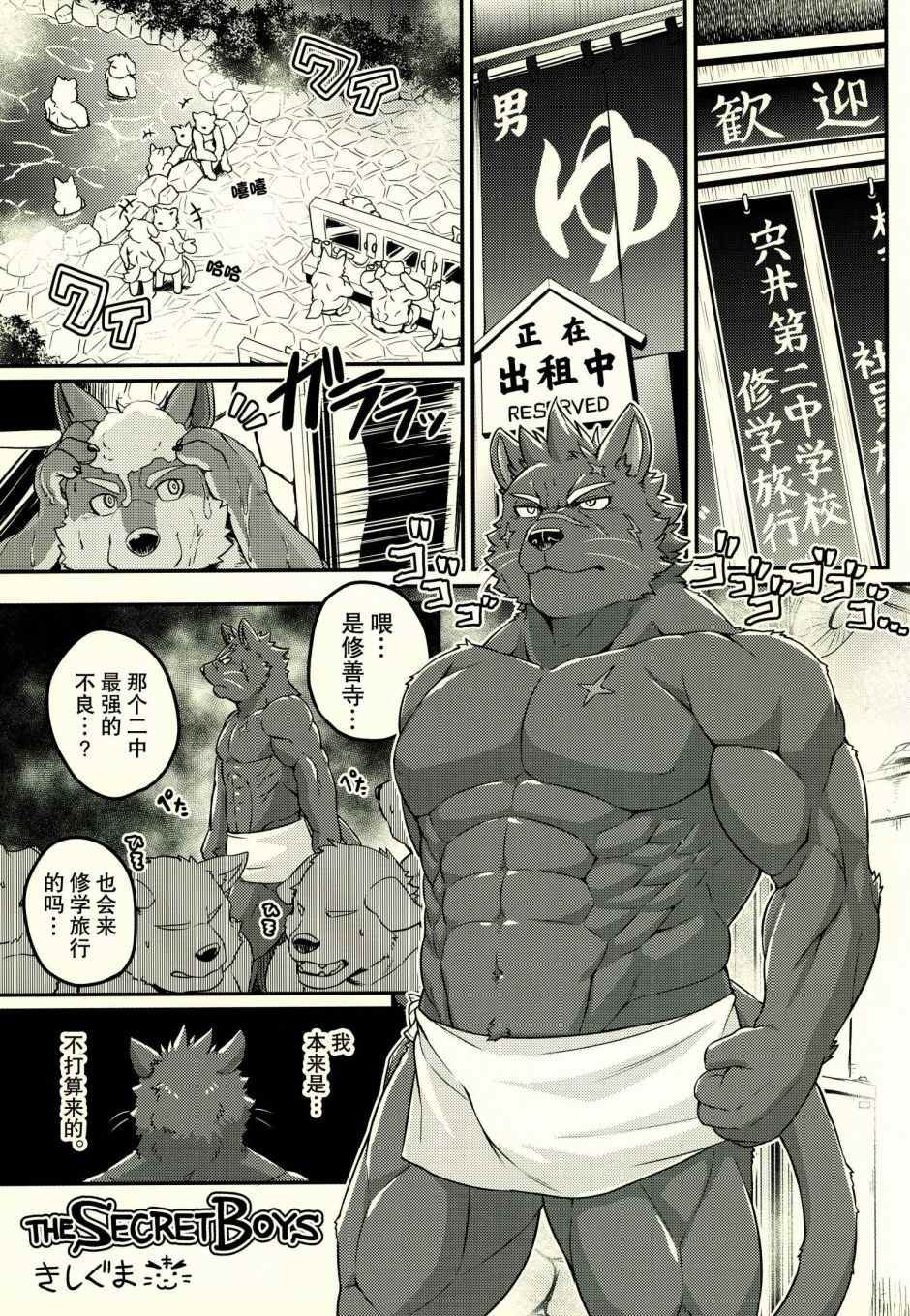 第4话