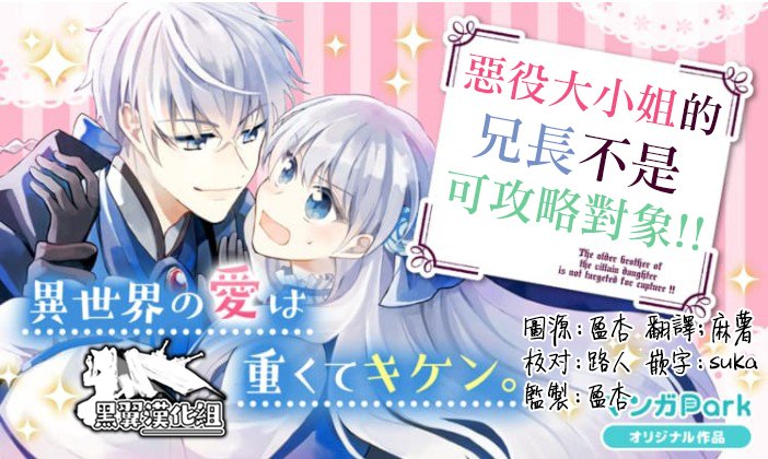 第3.1话