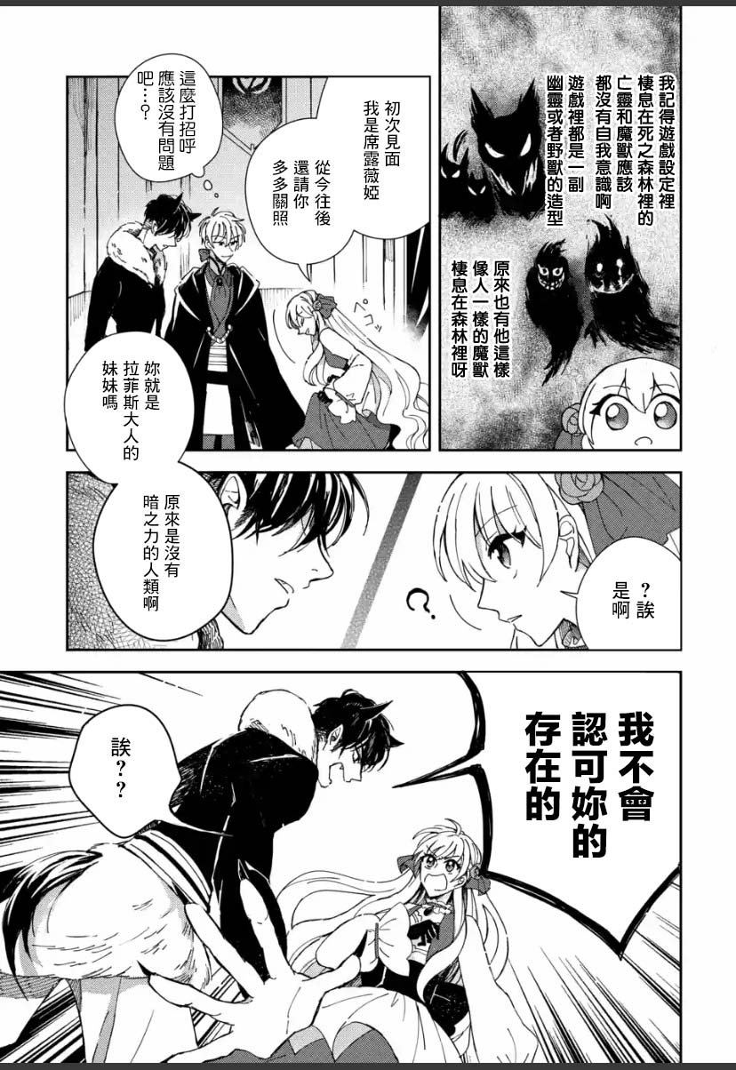 第3.1话